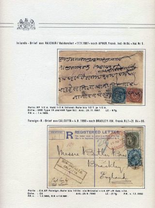 BRITISH INDIA - EMPIRE ERA OF QUEEN VICTORIA - COMMON ISSUES 1882-1901 – sheet 35