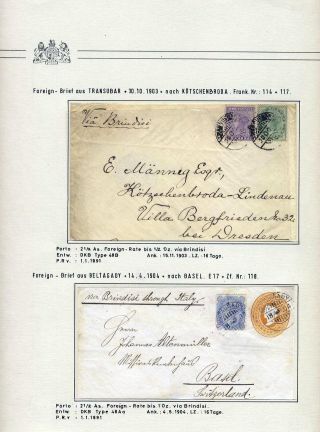 BRITISH INDIA - EMPIRE ERA OF QUEEN VICTORIA - COMMON ISSUES 1882-1901 – sheet 42