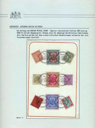 BRITISH INDIA - EMPIRE ERA OF QUEEN VICTORIA - COMMON ISSUES 1882-1901 – sheet 45