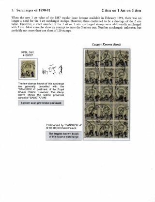 SIAM: PŘETISKY "ATT" 1889-1908 – list 14