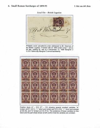 SIAM: PŘETISKY "ATT" 1889-1908 – list 45