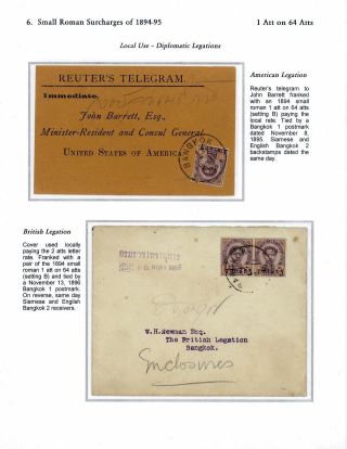 SIAM: PŘETISKY "ATT" 1889-1908 – list 47