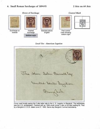 SIAM: PŘETISKY "ATT" 1889-1908 – list 51