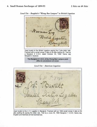 SIAM: PŘETISKY "ATT" 1889-1908 – list 53