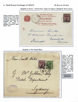 SIAM: PŘETISKY "ATT" 1889-1908 – list 59