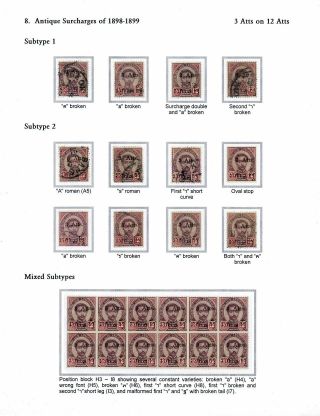 SIAM: PŘETISKY "ATT" 1889-1908 – list 70