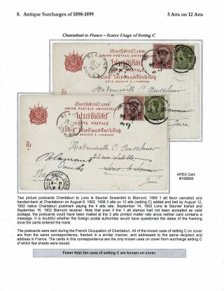 SIAM: PŘETISKY "ATT" 1889-1908 – list 74