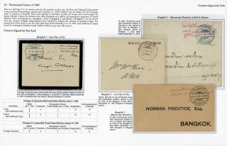 SIAM: PŘETISKY "ATT" 1889-1908 – list 95