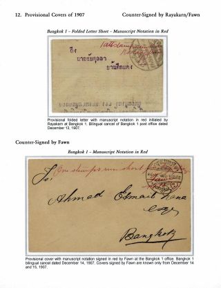 SIAM: PŘETISKY "ATT" 1889-1908 – list 97