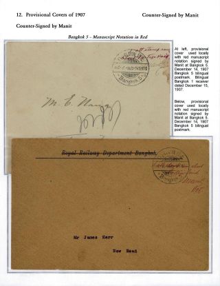 SIAM: PŘETISKY "ATT" 1889-1908 – list 98