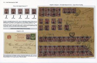 SIAM: PŘETISKY "ATT" 1889-1908 – list 100