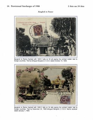 SIAM: PŘETISKY "ATT" 1889-1908 – list 103