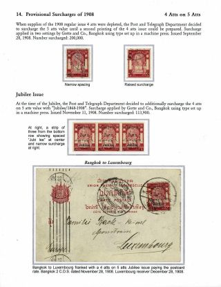SIAM: PŘETISKY "ATT" 1889-1908 – list 104