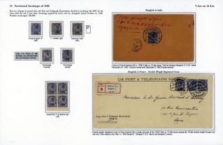 SIAM: PŘETISKY "ATT" 1889-1908 – list 105