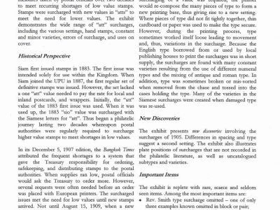 SIAM: PŘETISKY "ATT" 1889-1908