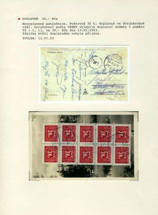 CZECHOSLOVAK MONETARY REFORM 1953 – sheet 14