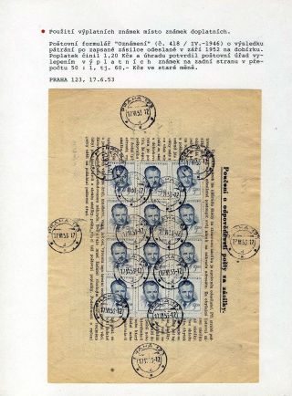 ČESKOSLOVENSKÁ MĚNOVÁ REFORMA 1953 – list 22