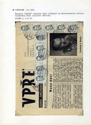 ČESKOSLOVENSKÁ MĚNOVÁ REFORMA 1953 – list 37