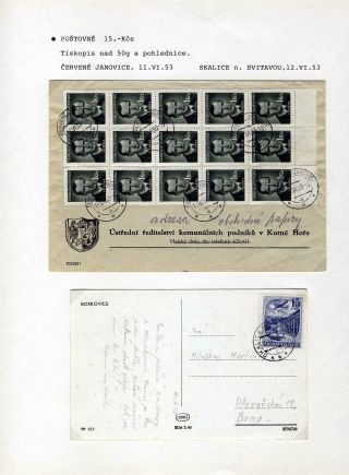 ČESKOSLOVENSKÁ MĚNOVÁ REFORMA 1953 – list 39