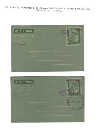 CELINY BANGLADÉŠE 1971-1983 – list 10