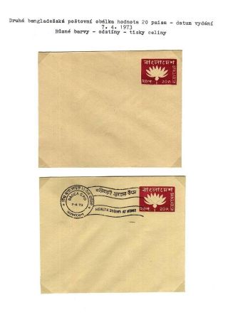 CELINY BANGLADÉŠE 1971-1983 – list 16