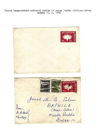 CELINY BANGLADÉŠE 1971-1983 – list 18