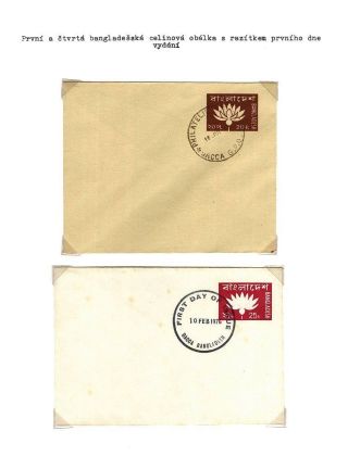 CELINY BANGLADÉŠE 1971-1983 – list 19