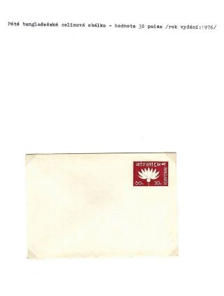 CELINY BANGLADÉŠE 1971-1983 – list 20