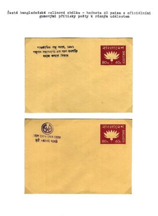 CELINY BANGLADÉŠE 1971-1983 – list 23
