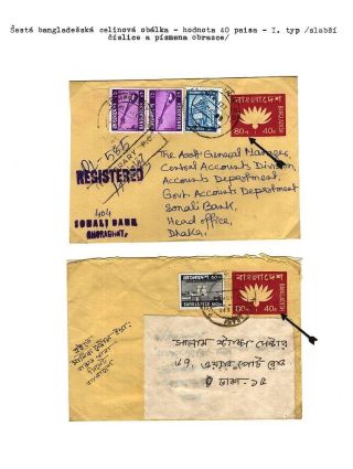 CELINY BANGLADÉŠE 1971-1983 – list 24