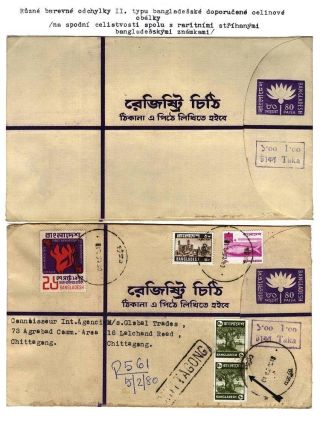 CELINY BANGLADÉŠE 1971-1983 – list 32