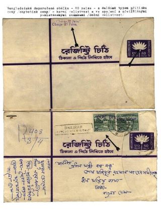 CELINY BANGLADÉŠE 1971-1983 – list 34