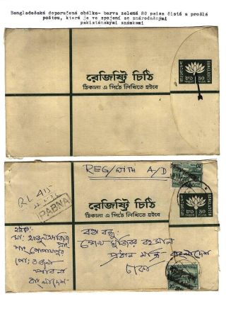 CELINY BANGLADÉŠE 1971-1983 – list 35