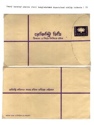 CELINY BANGLADÉŠE 1971-1983 – list 37