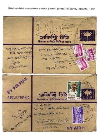 CELINY BANGLADÉŠE 1971-1983 – list 38