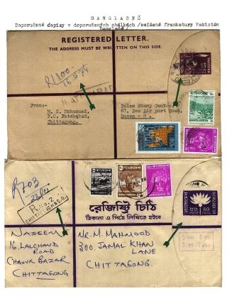 CELINY BANGLADÉŠE 1971-1983 – list 39