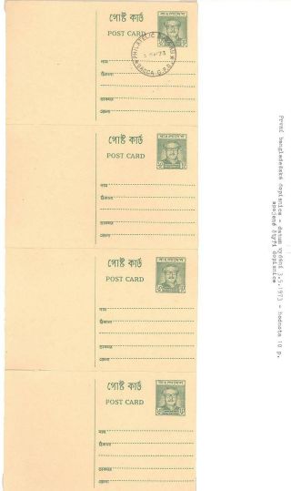 CELINY BANGLADÉŠE 1971-1983 – list 40