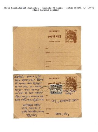CELINY BANGLADÉŠE 1971-1983 – list 45