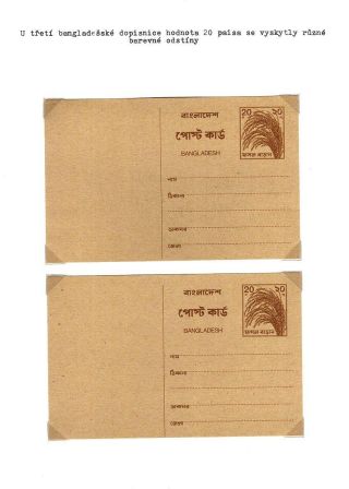 CELINY BANGLADÉŠE 1971-1983 – list 46