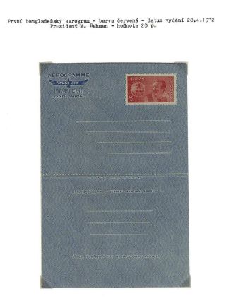 CELINY BANGLADÉŠE 1971-1983 – list 47