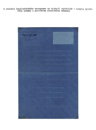 CELINY BANGLADÉŠE 1971-1983 – list 49