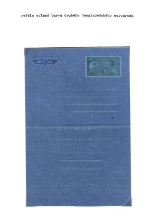 CELINY BANGLADÉŠE 1971-1983 – list 50
