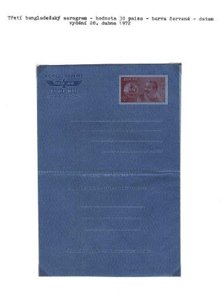 CELINY BANGLADÉŠE 1971-1983 – list 51