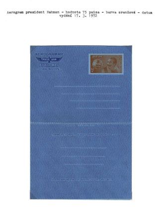 CELINY BANGLADÉŠE 1971-1983 – list 53