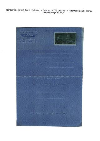 CELINY BANGLADÉŠE 1971-1983 – list 55