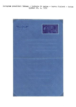 CELINY BANGLADÉŠE 1971-1983 – list 57