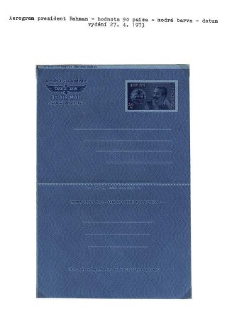 CELINY BANGLADÉŠE 1971-1983 – list 58