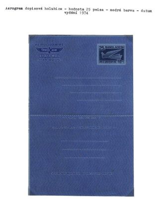 CELINY BANGLADÉŠE 1971-1983 – list 59