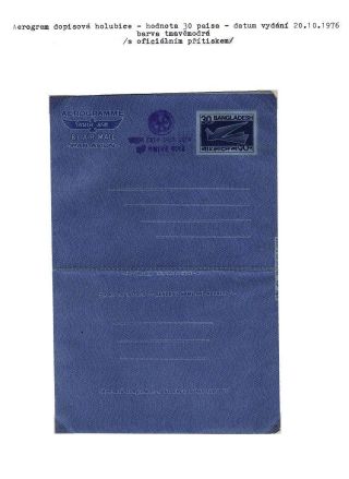 CELINY BANGLADÉŠE 1971-1983 – list 62