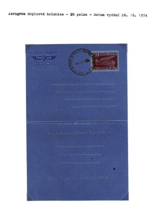 CELINY BANGLADÉŠE 1971-1983 – list 63